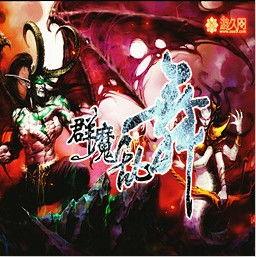 国产动漫群魔乱舞视频,国产动漫的奇幻盛宴