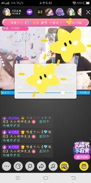 国产视频在线直播区