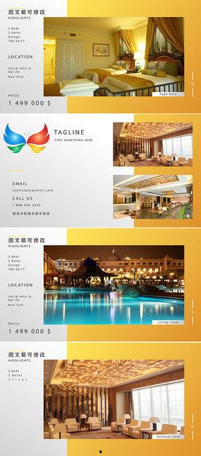 国产酒店下载视频下载