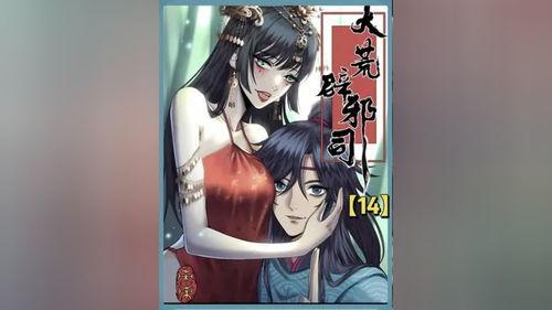 漫画国产修仙解说视频,穿越仙侠世界，探寻修真奥秘